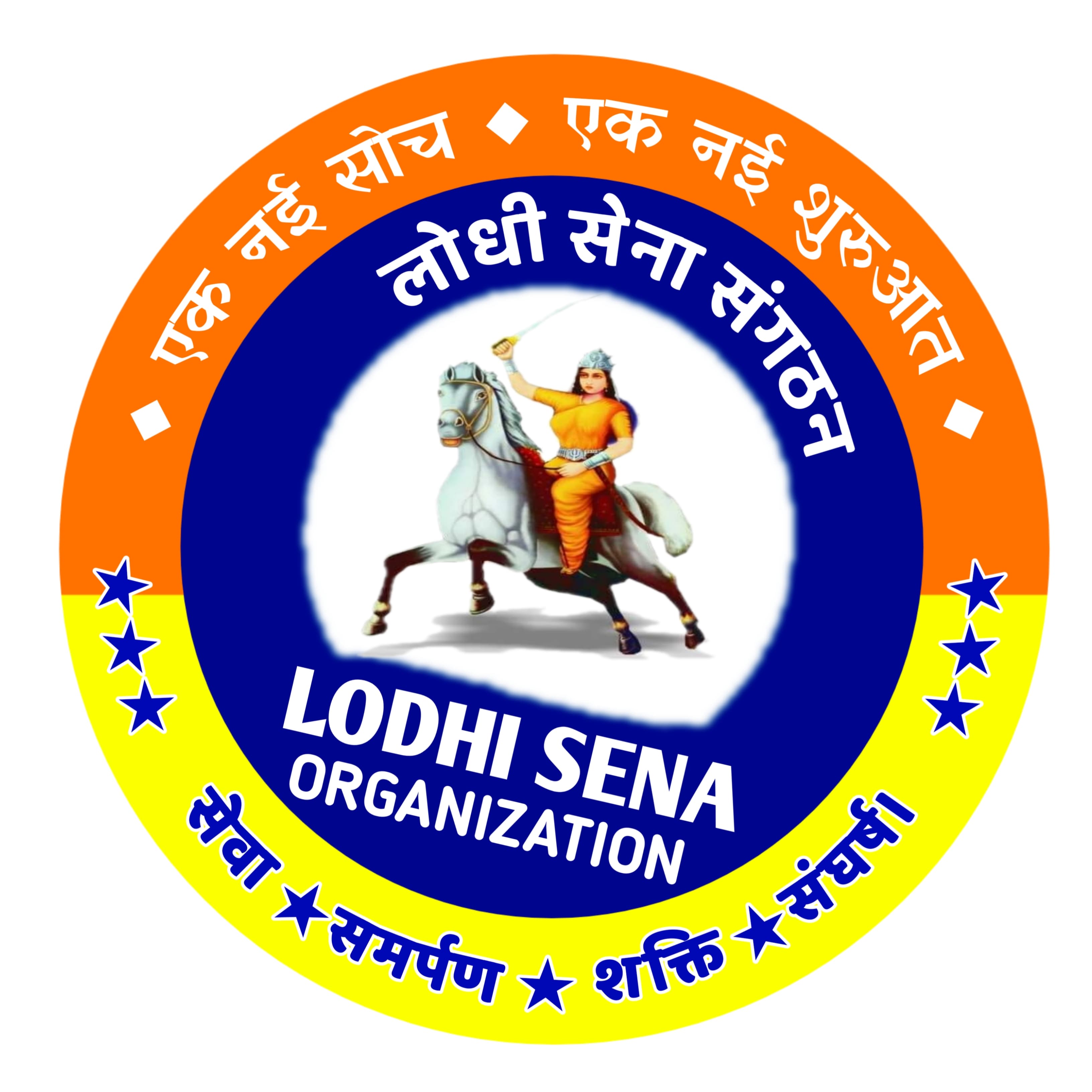 Lodhi Sena NGO Logo